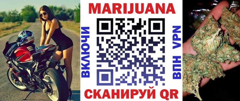 Купить закладку КОКАИН  Меф  MDMA  A-PVP  Конопля  Гашиш  Плавск