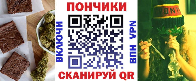 Купить  Плавск  Еда ТГК конопля 