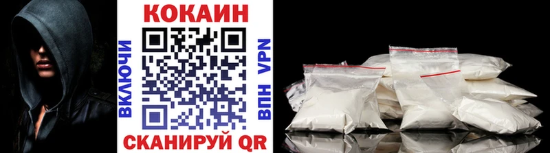 Купить  Плавск  КОКАИН 99% 