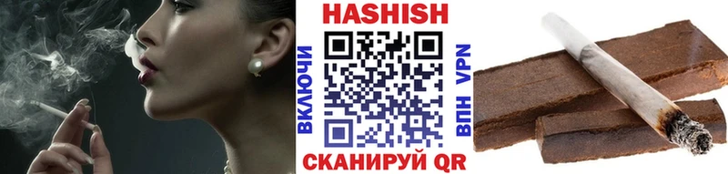 Купить закладки  Плавск  Гашиш Cannabis 