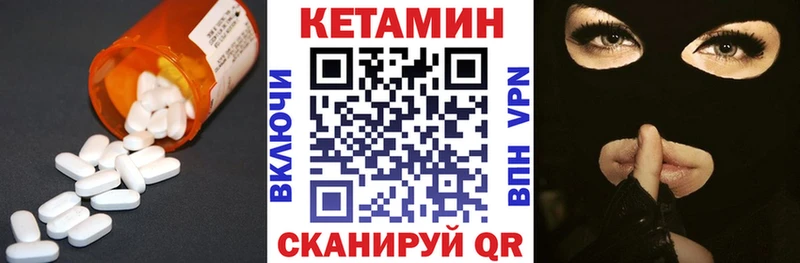 Купить закладки  Плавск  Кетамин VHQ 