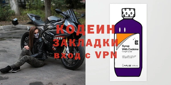 меф Рославль