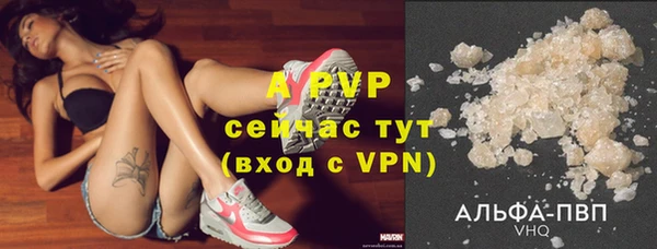 бутик Горно-Алтайск