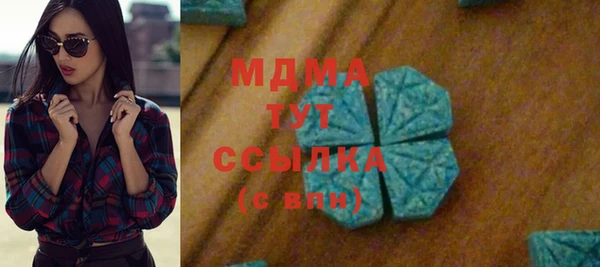 наркотики Горнозаводск