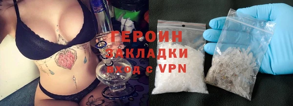 бутик Горно-Алтайск