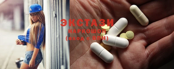 наркотики Горнозаводск