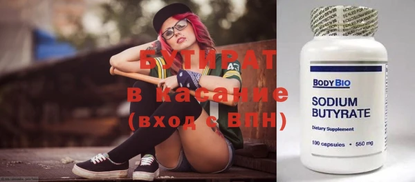 бутик Горно-Алтайск