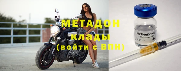 бутик Горно-Алтайск