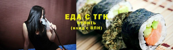 бутик Горно-Алтайск