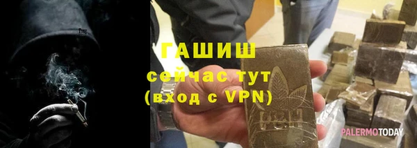 наркотики Горнозаводск