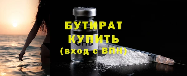 наркотики Горнозаводск