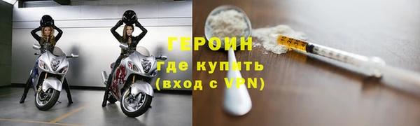 наркотики Горнозаводск