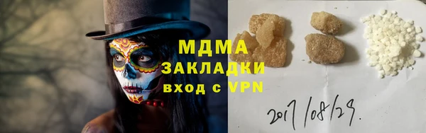 бутик Горно-Алтайск