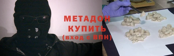 бутик Горно-Алтайск