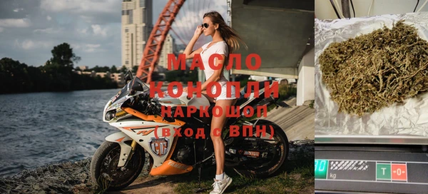 бутик Горно-Алтайск