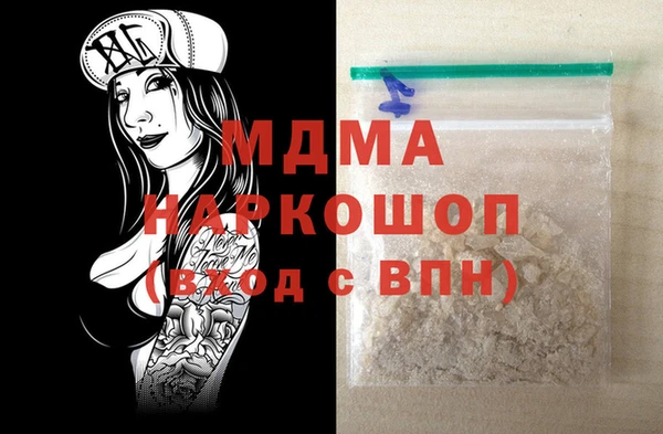 гидра Горняк