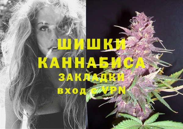 бутик Горно-Алтайск