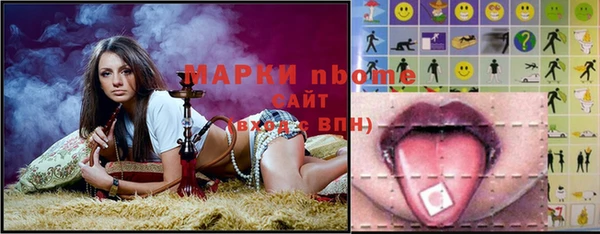 бутик Горно-Алтайск