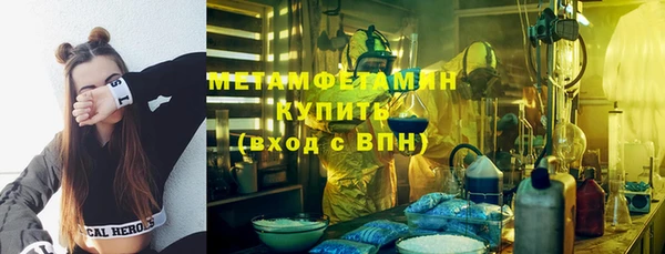 первитин Россошь