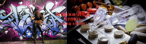 наркотики Горнозаводск