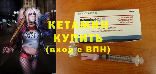 бутик Горно-Алтайск