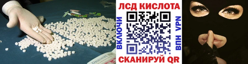 Купить закладки  Плавск  ЛСД экстази кислота 