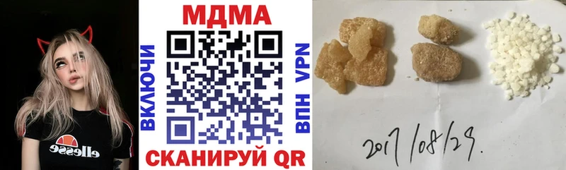 Купить где  Плавск  МДМА VHQ 