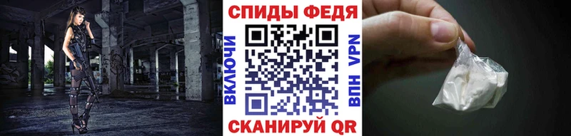 МЕТАМФЕТАМИН винт  Купить  Плавск 
