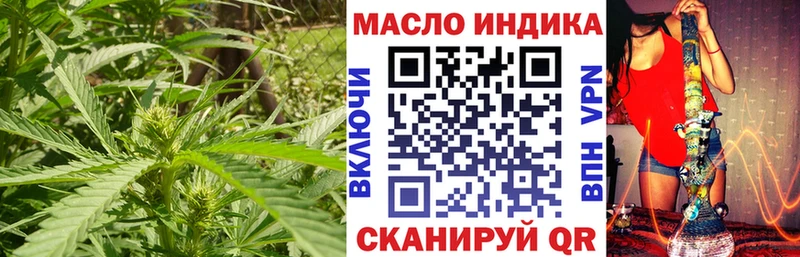 ТГК вейп  Купить где  Плавск 